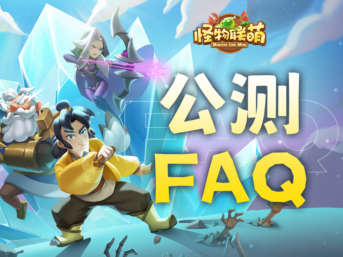 游戏截图1