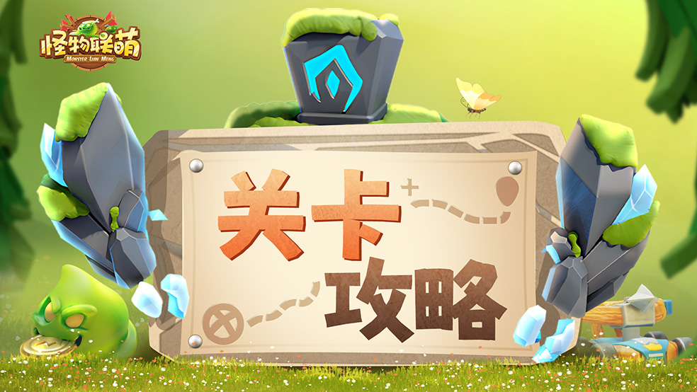 游戏截图3