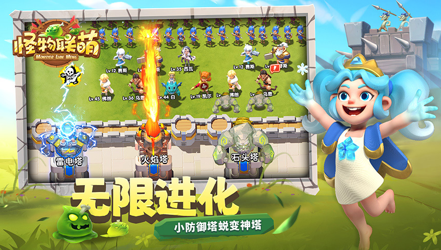 游戏特色3